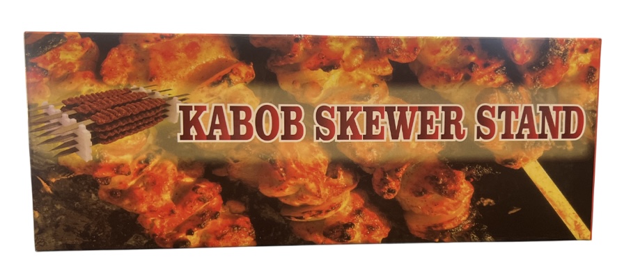 7.99 KABOB SKEWER STAND FITS 24 SKEWERS