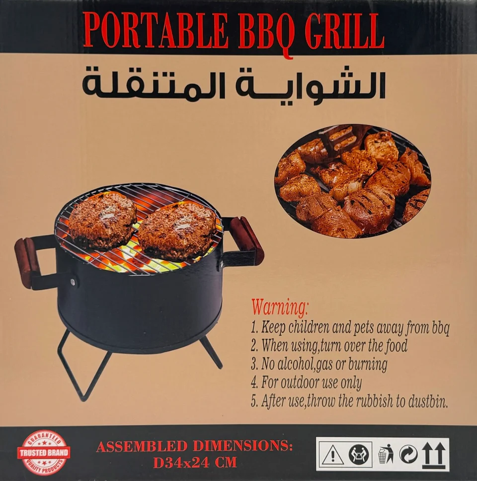 37.99 PORTABLE BBQ GRILL-ROUND