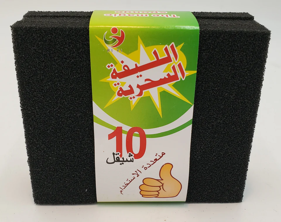 1.99 3 PC SANDING SPONGE