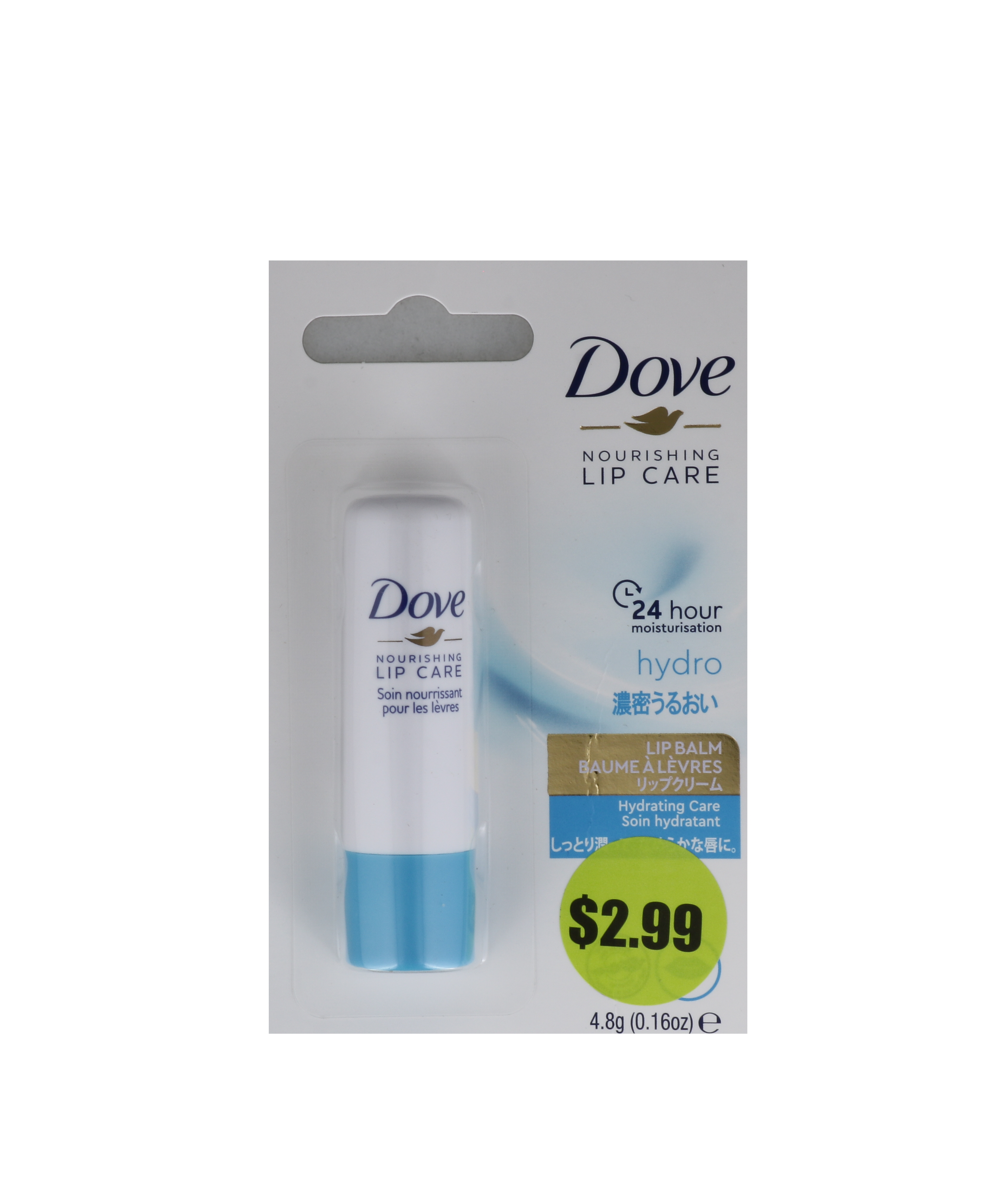 2.99 DOVE LIP CARE 